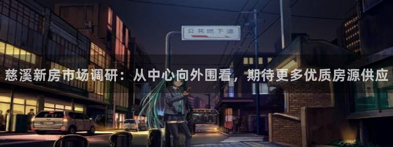 新宝5平台登陆